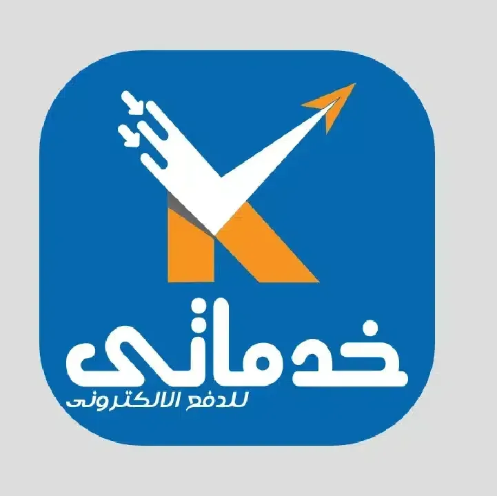 تطبيق-خدماتي-للدفع-الإلكتروني.webp