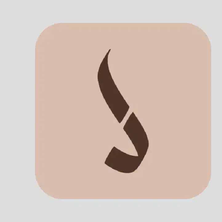 تطبيق-دخون-الاماراتية.webp