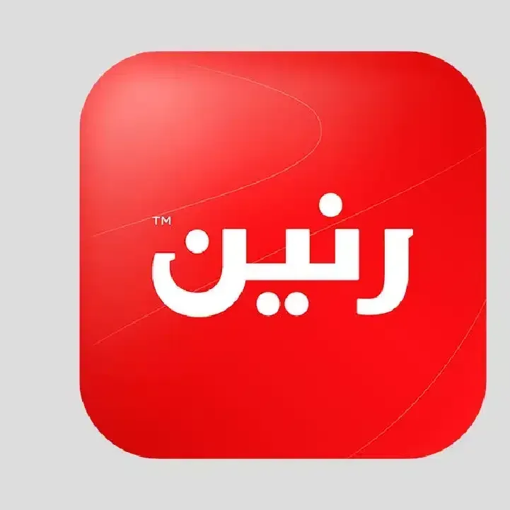 تطبيق-رنين-للتسوق-Raneen.webp