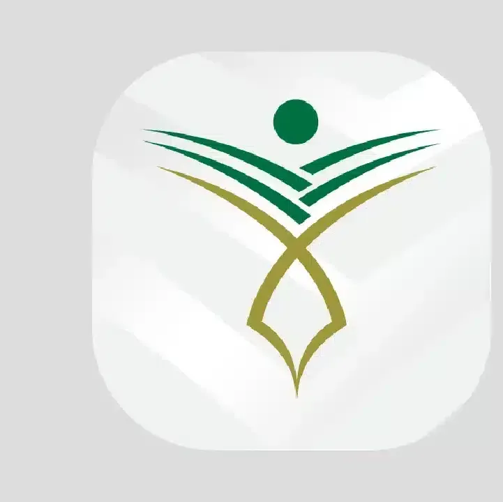 تطبيق-سفير-الطلبة-1445-safeer.webp