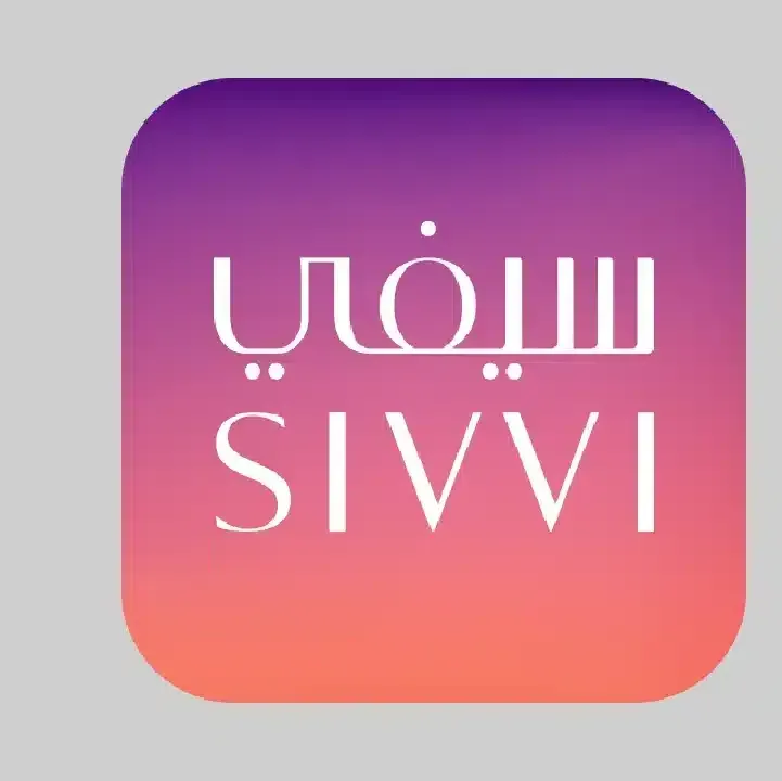 تطبيق-سيڤي-Sivvi.webp