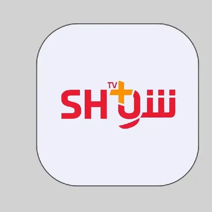 تطبيق-شو-بلس-Show-Plus.webp
