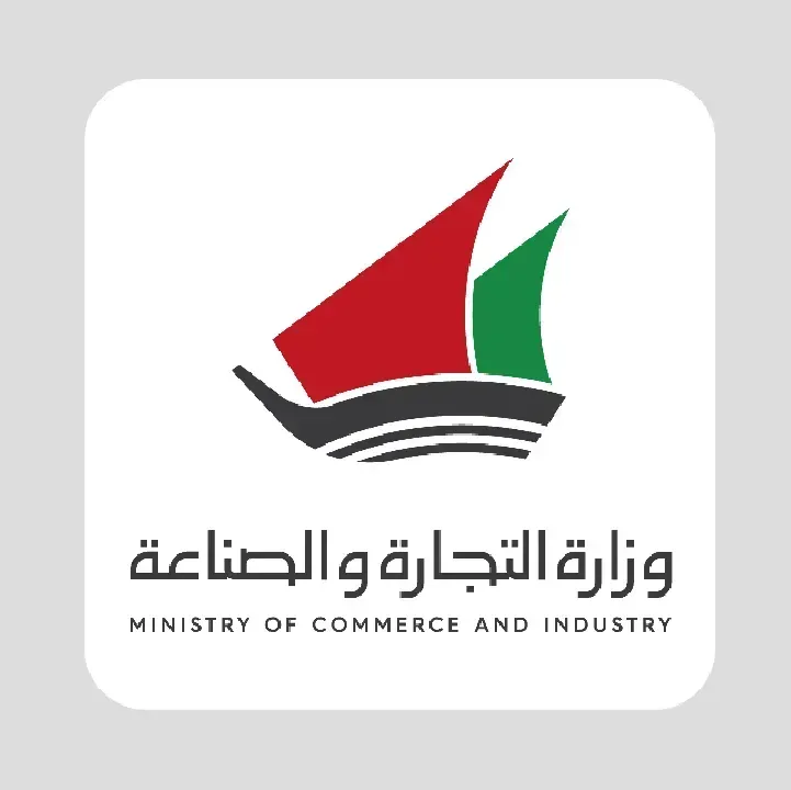 تطبيق-غرفة-تجارة-وصناعة-الكويت.webp