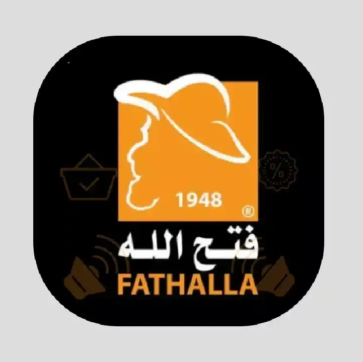 تطبيق-فتح-الله-ماركت.webp