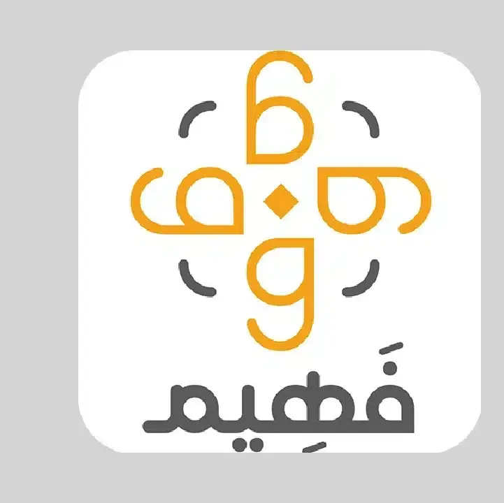 تطبيق-منصة-فهيم-التعليمية-Faheem-App.webp