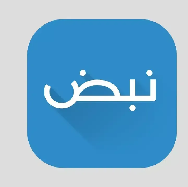تطبيق-نبض-الاخباري-Nabd-1.webp