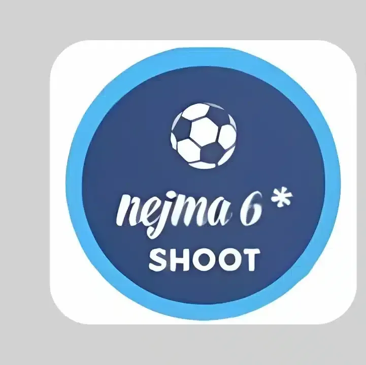 تطبيق-نجمة-شوت-najma-shoot-6.webp