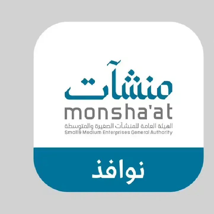 تطبيق-نوافذ-منشآت-السعودية.webp