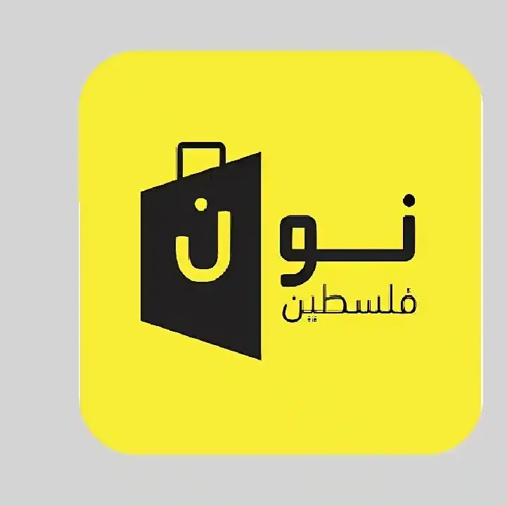 تطبيق-نون-فلسطين-Noon-Palestine.webp