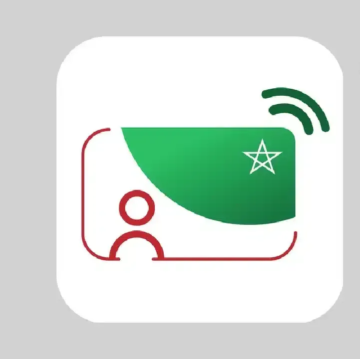 تطبيق-هويتي-الرقمية-المغرب-Mon-e-ID.webp