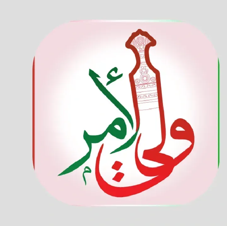 تطبيق-ولي-الأمر.webp