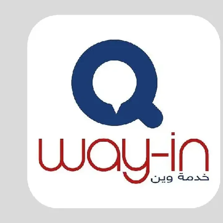 تطبيق-وين-تكامل-Way-in-Apk.webp