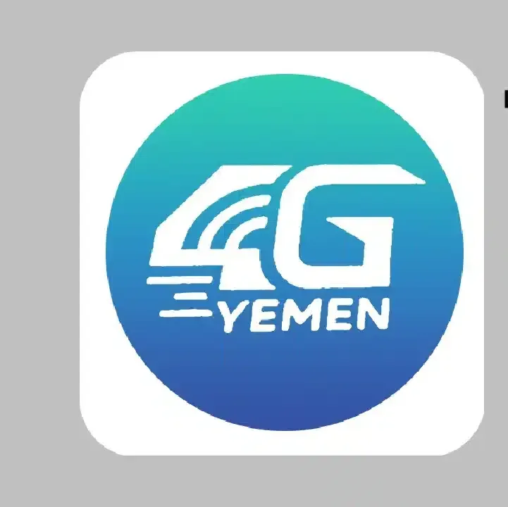 تطبيق-يمن-فور-جي-4G-Yemen.webp