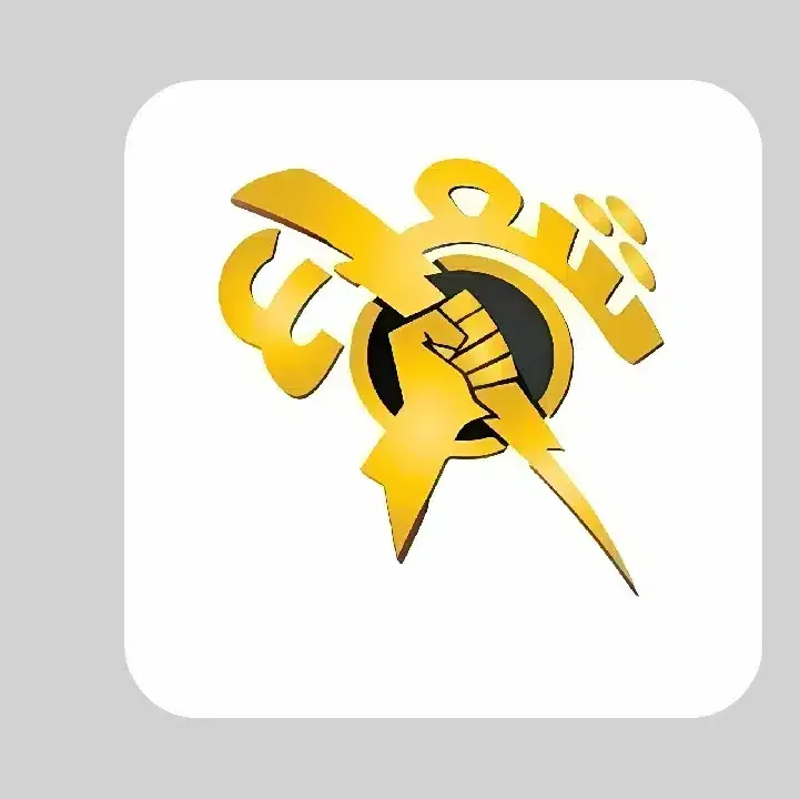 تنزيل-تطبيق-شعاع-Shoaa-Apk-لقراءة-عداد-الكهرباء.webp