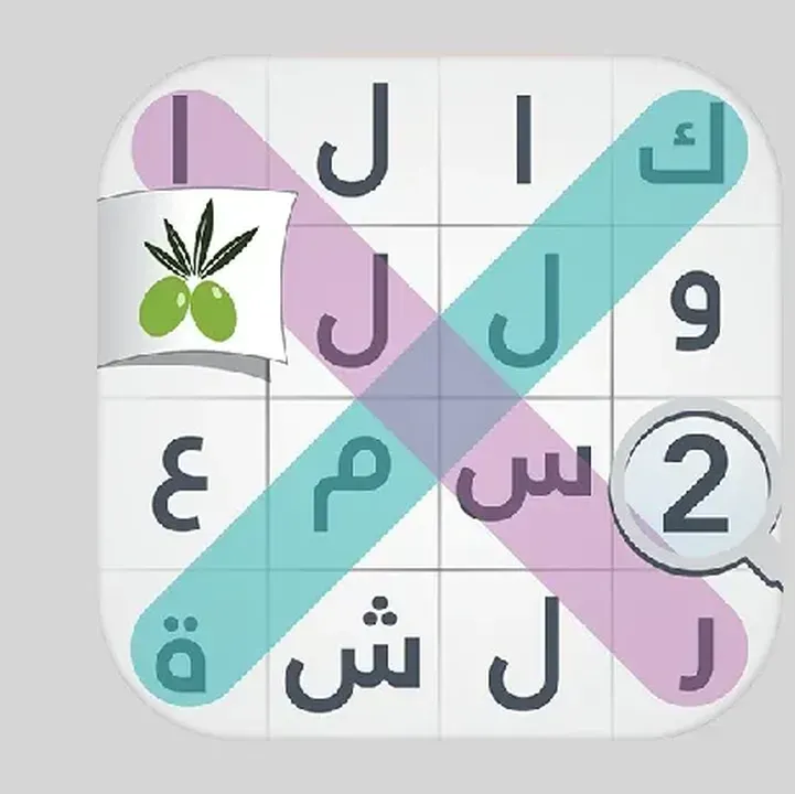 تنزيل-لعبة-كلمة-السر-الجزء-الثاني.webp