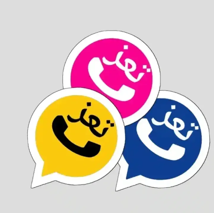 تنزيل-واتساب-تعز-TAWhatsApp.webp