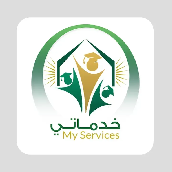 خدماتي-جامعة-تبوك.webp