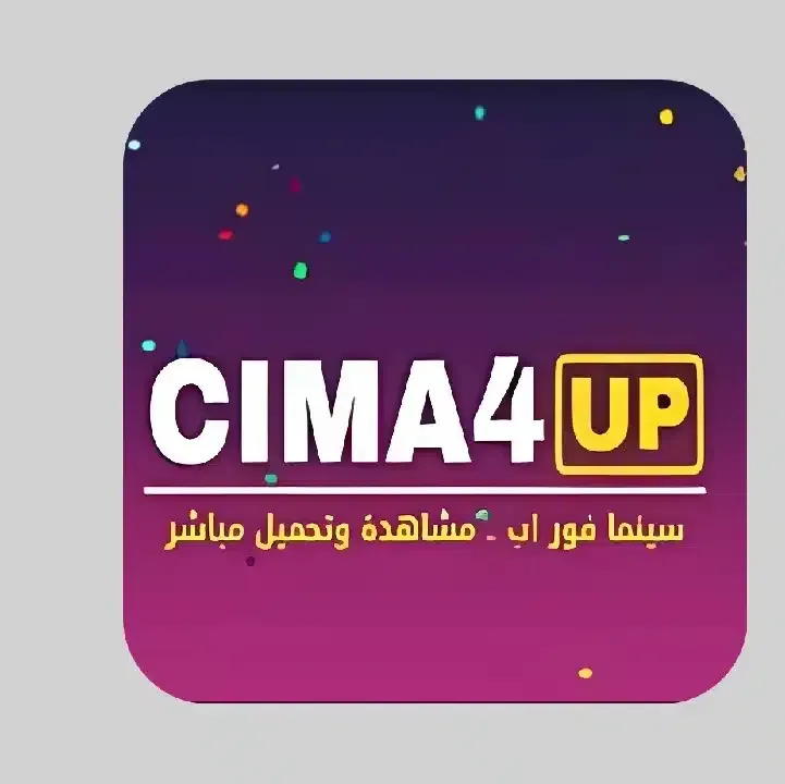 سيما-فور-اب-Cima4up-Apk.webp
