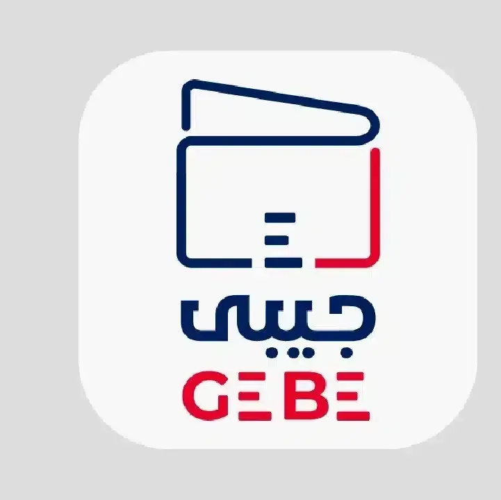 طبيق-جيبي-Gebe.webp