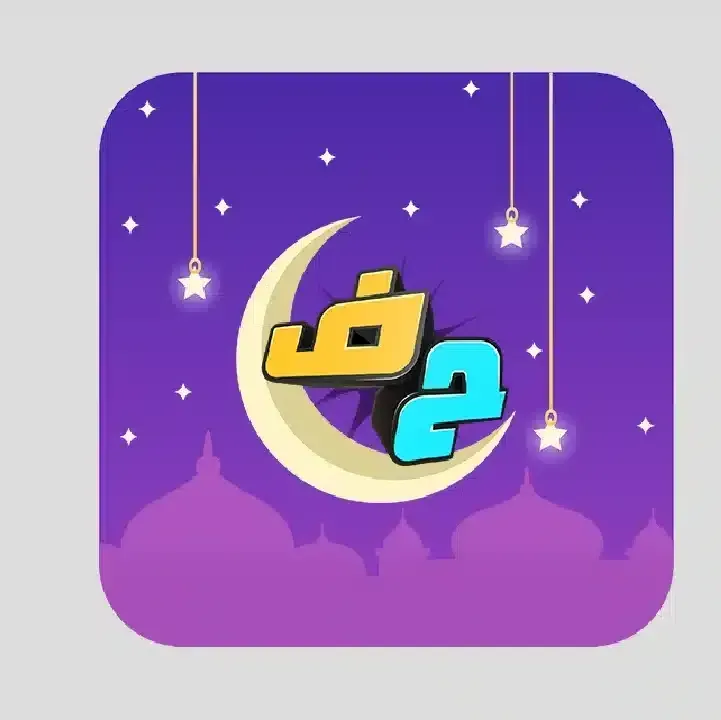لعبة-اخر-حرف.webp