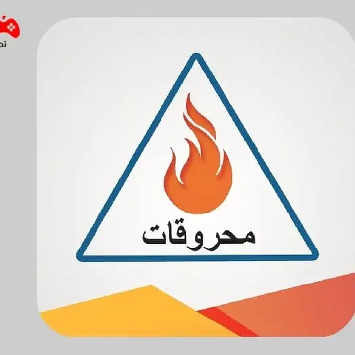 محروقات-البطاقة-الذكية-سوريا-Mahrukat-Syria.webp
