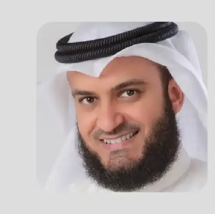 مشاري-راشد-القرأن-كامل-بدون-نت.webp