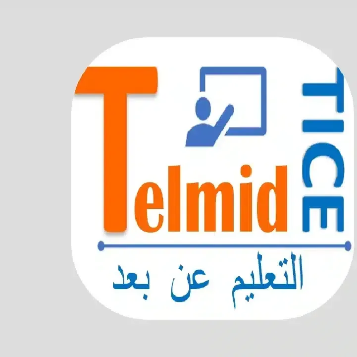 منصة-التلميذ-TelmidTice.webp