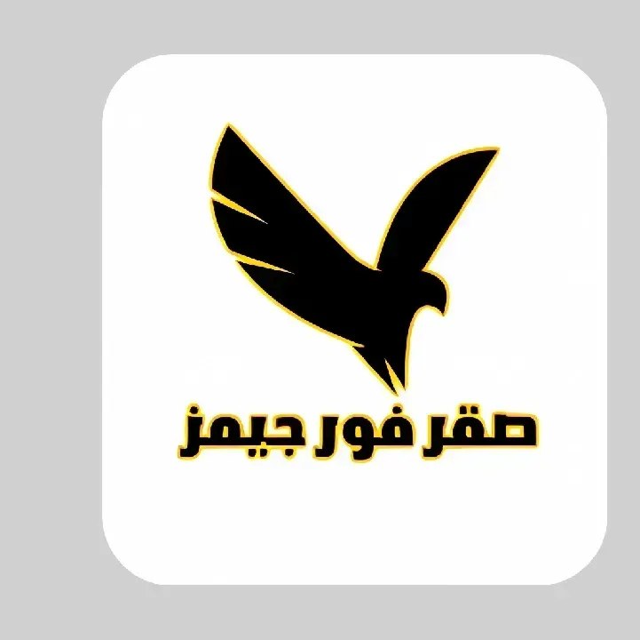 موقع-صقر-فور-جيمز-s2r4games.webp