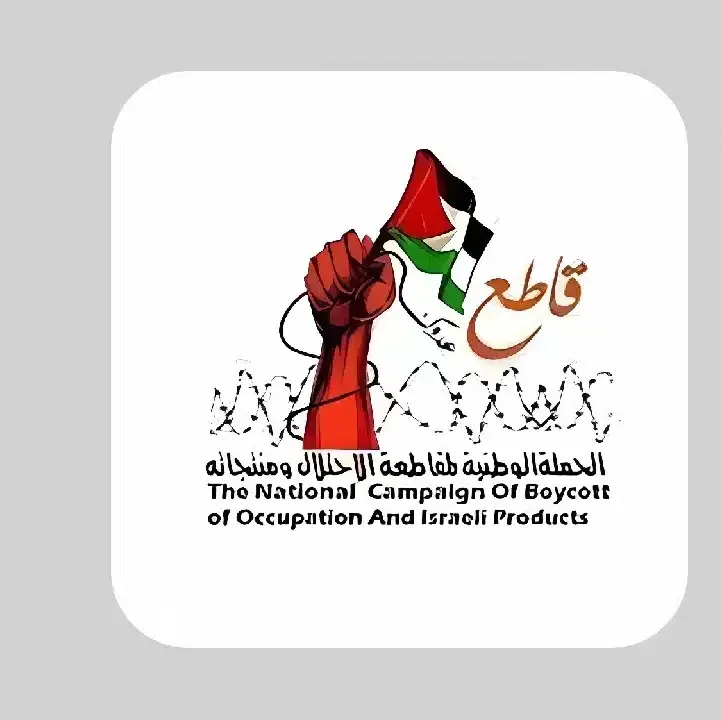 موقع-مقاطعة-moqat3a.webp