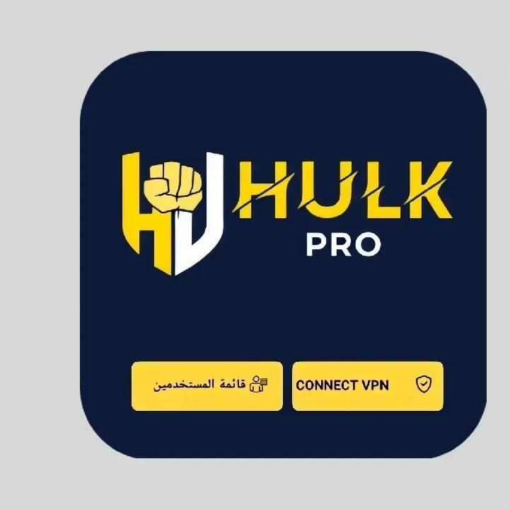 هولك-برو-Hulk-Pro-Apk.webp
