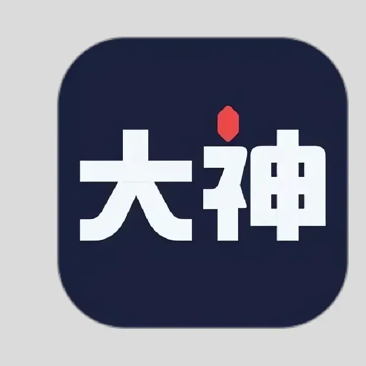 网易-大神-Wangyi-Dashen.webp